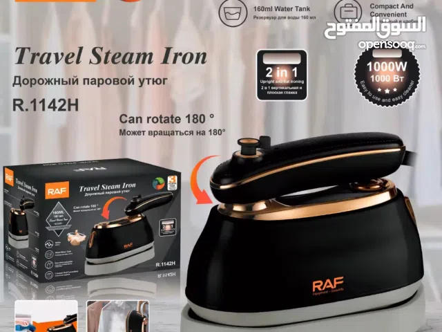مكواة بخارية سفري ماركة راف