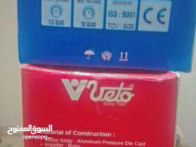 Filters for sale in Muscat