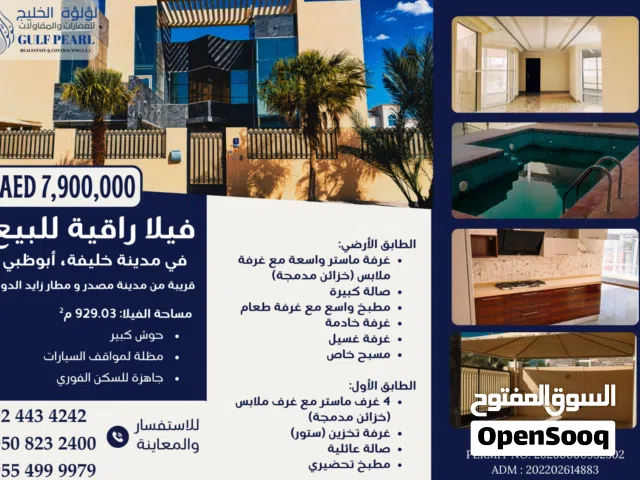 92903 m2 More than 6 bedrooms Villa for Sale in Abu Dhabi Khalifa City