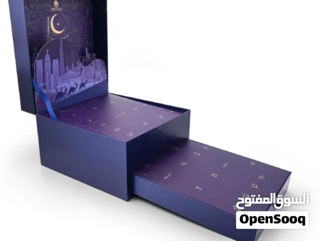 تقويم رمضان من عبد الصمد القرشي جديد سيلد