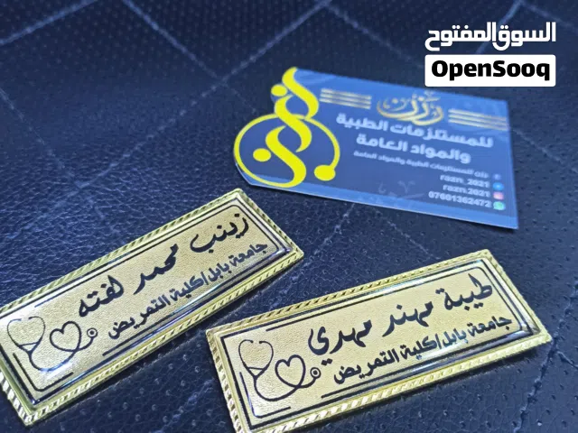بروش تعريفي