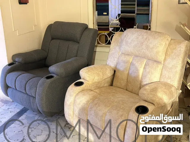 كرسي ليزي بوي - كراسي ريكلاينر للاسترخاء بأجود الخامات/ lazy boy chair - متاح معاينه