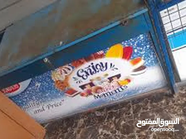 فريزر بطح للبيع