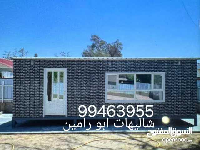 More than 6 bedrooms Farms for Sale in Al Jahra Amgarah Industrial