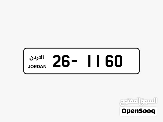 رقم رباعي مميز جدا بسعر مغري شامل التنازل