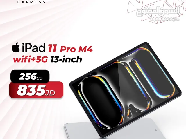 ipad pro  M4 13" 256GB  جديد بلكرتونة