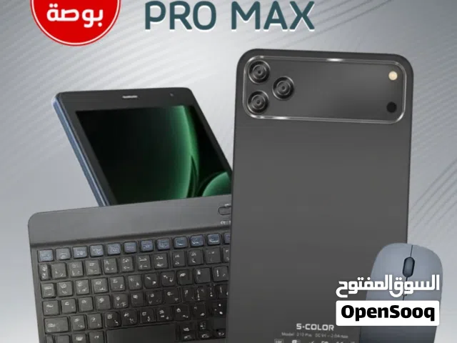 تابلت 8 إنش 17 Pro Max ضمان عام