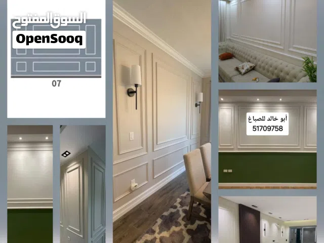 اصباغ وديكور صباغ ناري ولاكر اعمال بديل الشيبورد وبديل الحجر وبديل الرخام وبديل الخشب قواطع جبس بورد