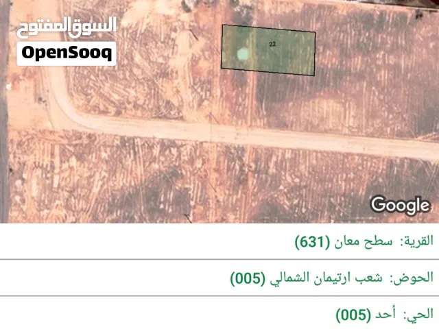 Residential Land for Sale in Ma'an Sath Ma'an