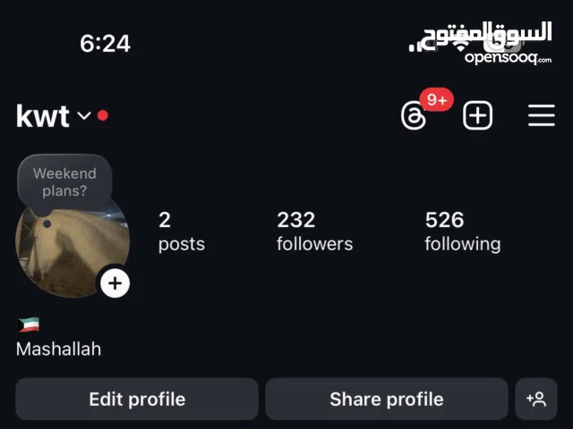 انستا و تيك ثلاثي اختصار دولة الكويت " ضروري تشيك ع الوصف بعدها كلمني "