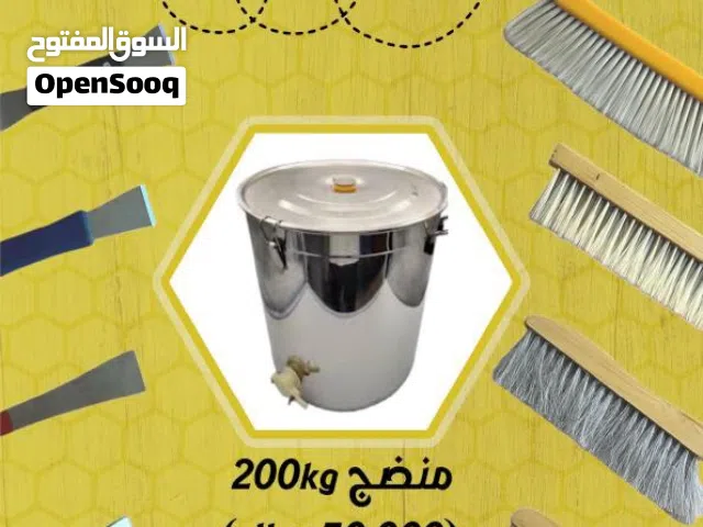 مستلزمات النحل وتربية المناحل متوفرة بأسعار مناسبة