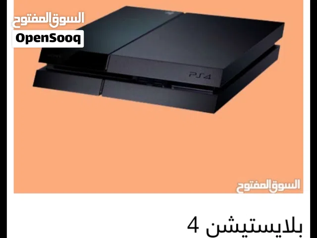 PlayStation 4 PlayStation for sale in Erbil