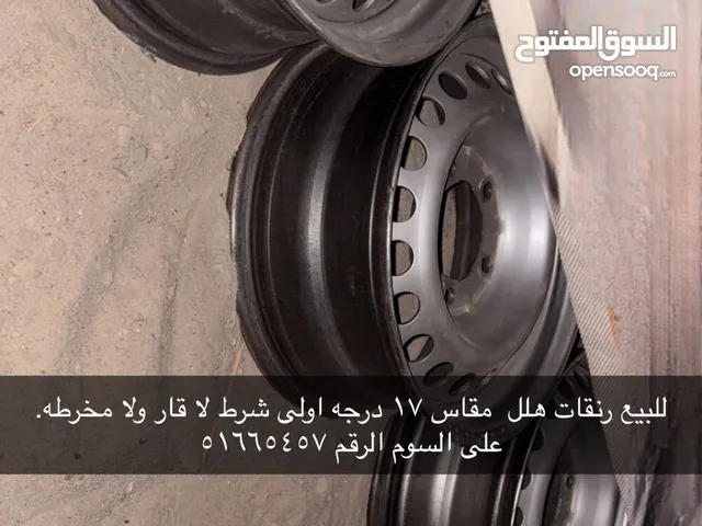 رنقات هلل مقاس 17
