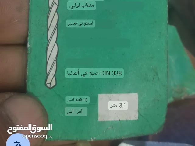 بنط الماني من 3 ل 10:30