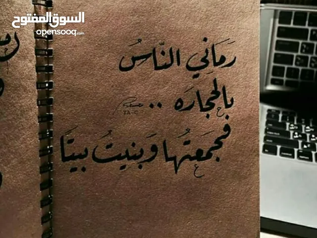 أحمد أبوشارب