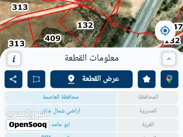 شارع الاردن 500 متر قوشان مستقل مقابل مطعم قصر الجبل