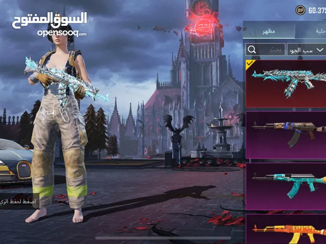 حساب ببجي قوي لفل 83 مستوى المجموعه 70 يوجد فديو توضيحي للحساب A pupg account acoount level 83