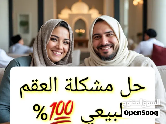 منتجات طبيعية غنيه بالفيتامينات والمعادن التميز سر نجاحنا