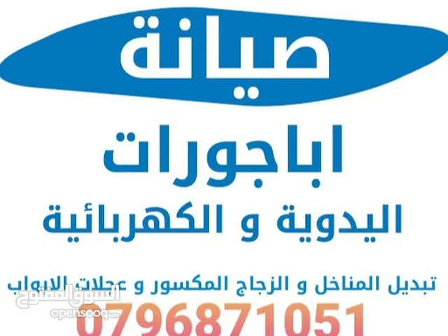 لا تتردد بالاستفسار ونعطي كفاله بأقل التكاليف