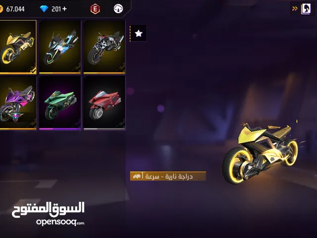 حساب فري فاير