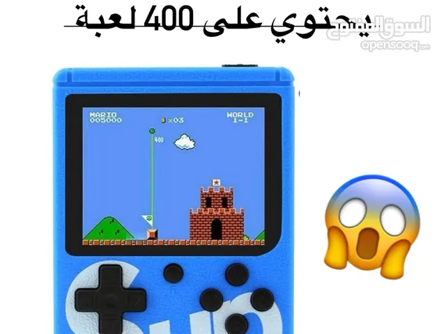 جهاز ألعاب كلاسيكيه محمول