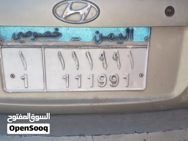 رقم لوحه مميز للبيع 1/111991