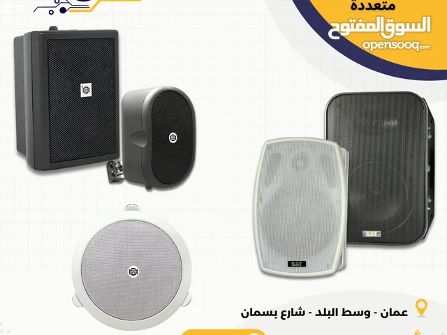 تشكيلة واسعة من السماعات الجانبية