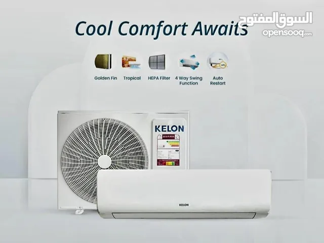 New ac sell