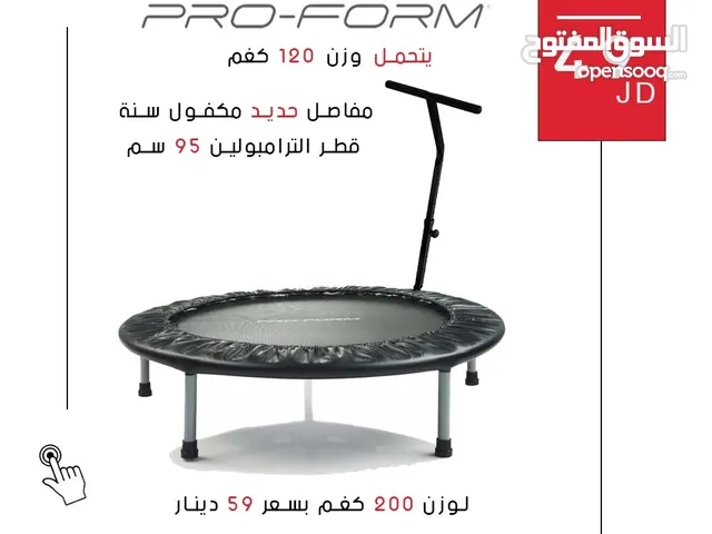 ترامبولين أمريكي أصلي مع مقبض للتوازن  متعة وتمارين كارديو للأطفال والكبار بالبيت