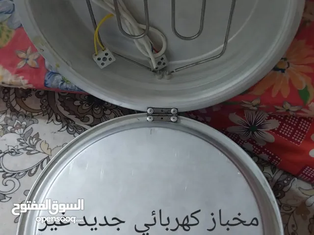 Other Ovens in Basra