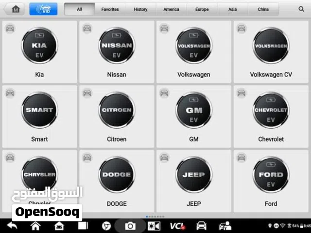 أحدث جهاز لفحص سيارات الكهربائية autel 909ev الابديت 3 سنوات