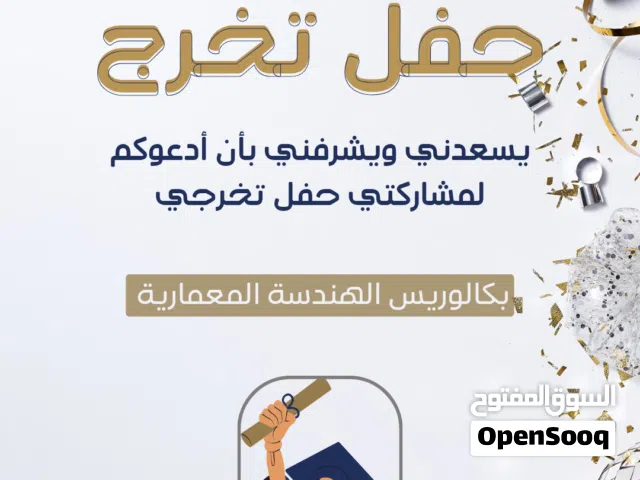 تصميم قوالب حسب الطلب