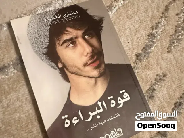 كتب،روايه جديد