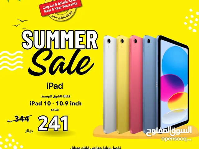 جديد كفالة شرق اوسط ايباد الجيل العاشر جديد في الكرتونه//APPLE IPAD 10 64GB NEW