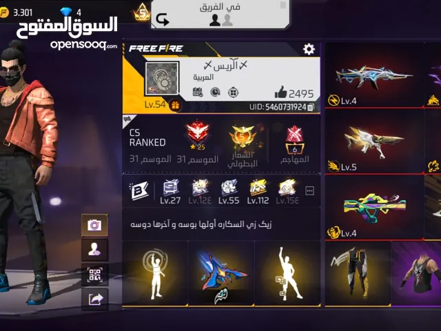 حساب فري فاير للبيع وسط........................