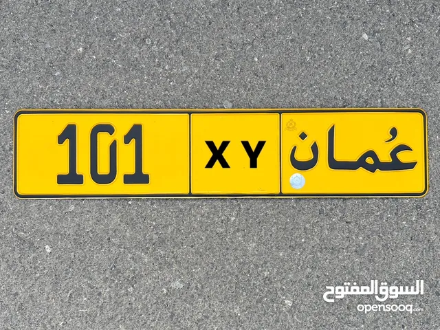 رقم ثلاثي قوى جداً .. للبيع 101 _ شهاب للارقام المميزة