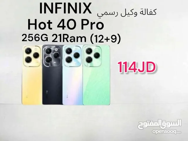 Infinix Hot 40 pro 256G 21Ram(12+9) انفنكس هوت برو كفالة وكيل رسمي hot 40pro hot40pro