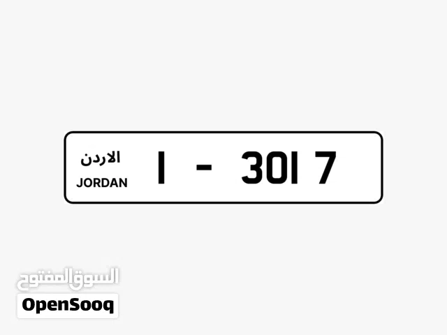 رقم مميز ترميز واحد للبيع 1-3017