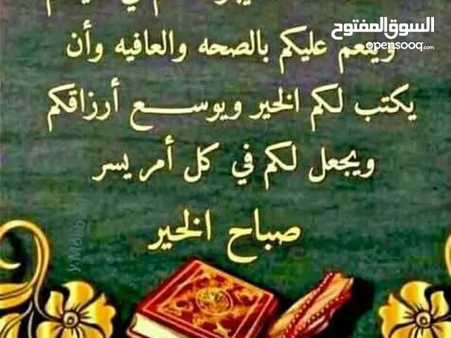 شقة للايجار حي ام تينة الجوفة