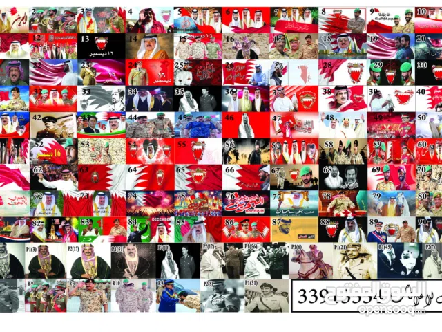 National day celebrating  car sticker available