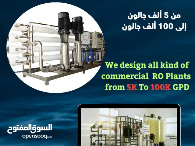 Filters 7 stage فلاتر 7 مراحل