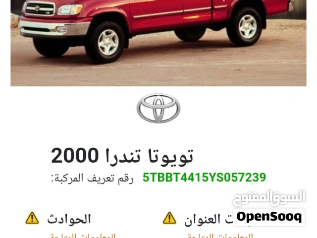 تايوتا تندرا موديل سنه 2001