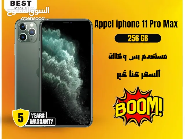 مستخدم بحالة الجديد 11 برو ماكس // iPhone 11 pro max 256G