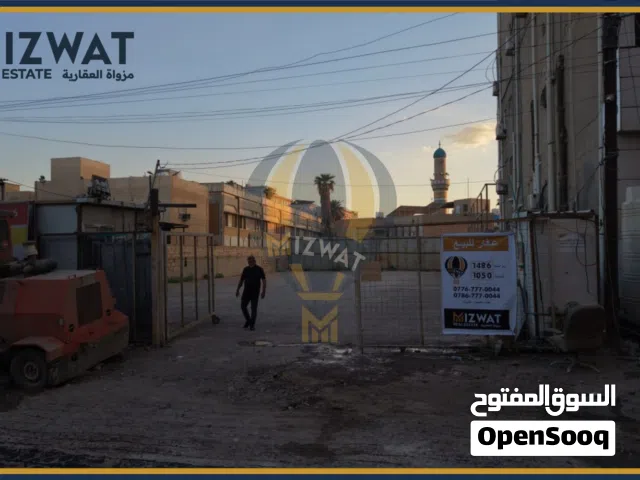Residential Land for Sale in Baghdad Karadah