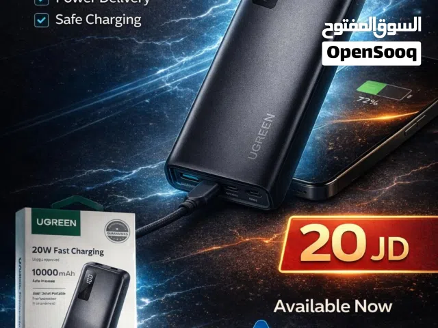 باور بانك Power Bank Ugreen 1000mAh بافضل الاسعار