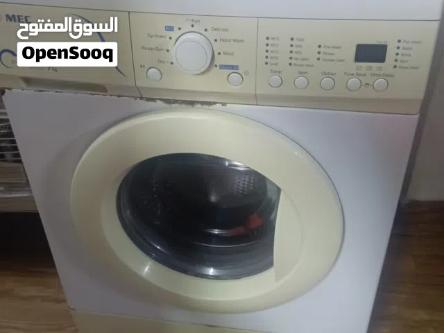 غسالة مستعملة لللبع