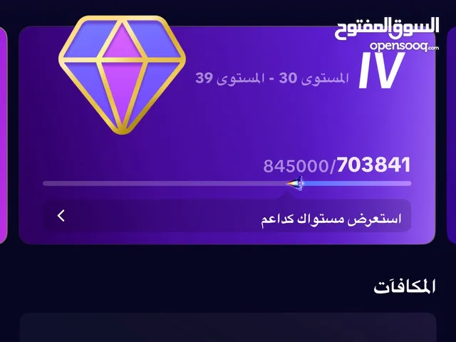 Social Media Accounts and Characters for Sale in Sharjah