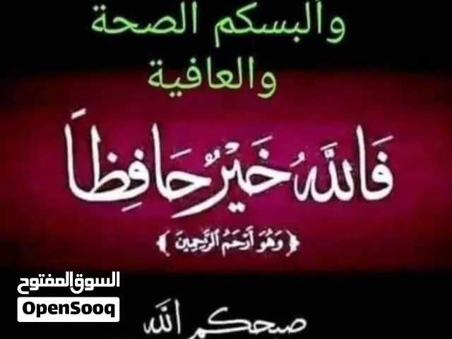 منزل بيع في قدح