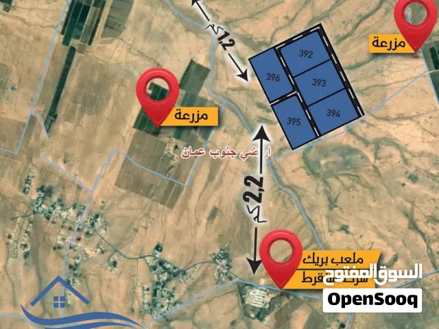 Mixed Use Land for Sale in Amman Dab'a