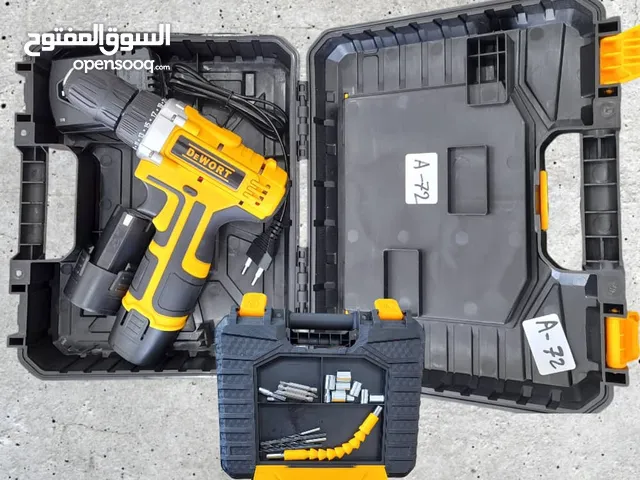 معدات صغيرة